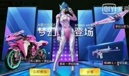 和平精最新皮肤爆料,全新皮肤惊艳亮相，炫酷造型引玩家热议