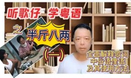 半斤八两粤语在线观看,笑料百出，温情满满的家庭喜剧