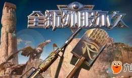 cf活动爆料最新12月,狂欢盛宴，福利大放送！